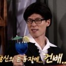 유들렌