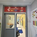 시찌다교육원 이미지