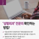 비씨아이성형외과의원 이미지