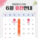 청담에이스의원 이미지