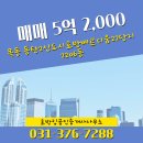 킹공인중개사사무소 이미지