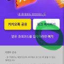 배민 B마트 배달 첫주문 알뜰하게 이용한 후기 (배달시간, 추천상품)