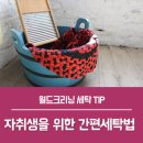 광덕세탁 이미지