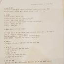 횡계리109 | 에너지전환 청년프론티어 1기 발대식 후기 (1박 2일 강원도 평창)