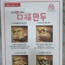 구복식당 이미지
