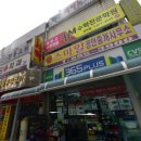 벽산1차아파트 상가앞 이미지
