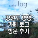 카페로그 - 화성시 삼성전자로 16 | 카페로그