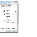 프린터 용지 크기 설정 이미지