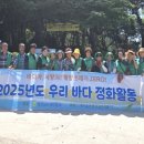 덕명수산