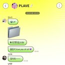 작곡즈 외계어송👽🛸메이킹 (+배경화면 공유 이미지