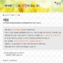 깊은골 신기마을 이미지