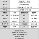 평거동11 이미지