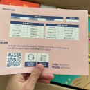 [두두스토리 그림자 극장 무빙] 내돈내산 🎥🎞️ 후기 🫧
