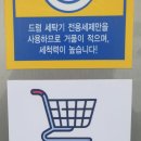 언양기계세탁 네이버블로그