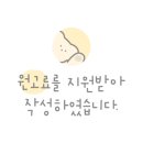 (주) 트루에버 이미지