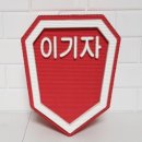 20기갑여단의무중대 | 솔저스 데이/국군의날(ROK Armed Forces Day),가장 우울한 대한민국이다.