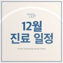 연세꿈꾸는치과의원 이미지