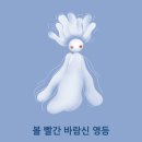 낭만지구인 이미지