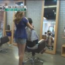 미용사 이미지