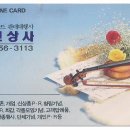 성진상사 네이버블로그