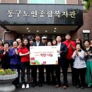 조선대학교 학생복지관 이미지