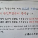 영인요양병원 이미지