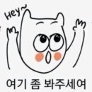 손톱꿉는집
