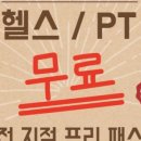 명장로67번길 이미지