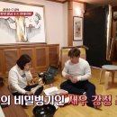 속초아저씨튀김맛집