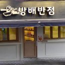 방배천로16길 9 이미지