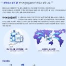 석수와퓨리스