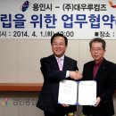 (주)대우 경인종합일보