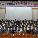 비토 뉴스사천