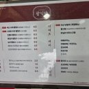 호박가게 | [부산 광안리] 빵지순례 명소 팥익당, 빵아포제(무슈뱅상, 호박가게 실패)