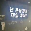 엠스타복싱클럽 이미지