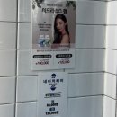 노원-상계-2222 | 퀄리티와 가성비 모두 레전드인 중계역 미용실 추천 [네이처헤어 상계백병원점]