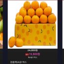 진로마트 이미지