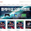 플레이샵 이미지