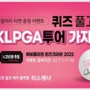 티갤러리투어 이미지
