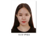 천소정 투데이안