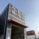 장안 1급공업사 이미지