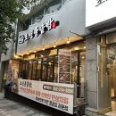 GS25 대전대림점 | 대전 대흥동 맛집 한식 점심 밥집 추천 조선돌솥밥