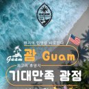 기대만족 - 포항시 북구 칠성천길 58-1 | 기대만족