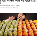 평촌부산민지네횟집 | 여름방학