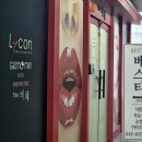 대전우체국 건물 내 이미지