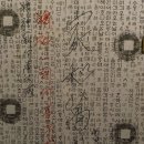 신월전집 이미지