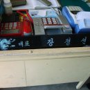 수성반점 이미지