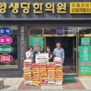 금산영생당한의원 이미지
