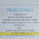 도담한식뷔페 - 구미시 | 도담한식뷔페