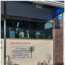 이가네식당 이미지